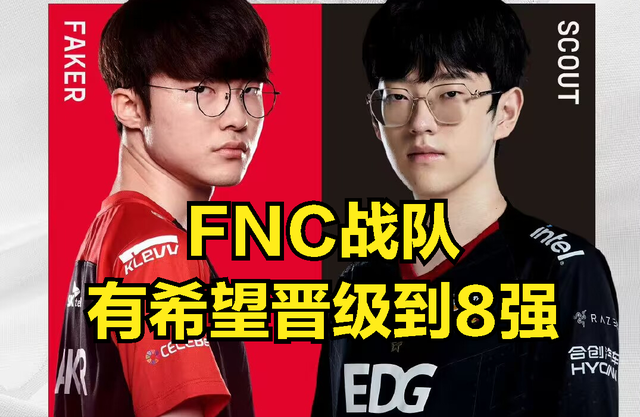 Excel轻取C9,Faker送出助攻 Excel轻取C9,Faker送出助攻