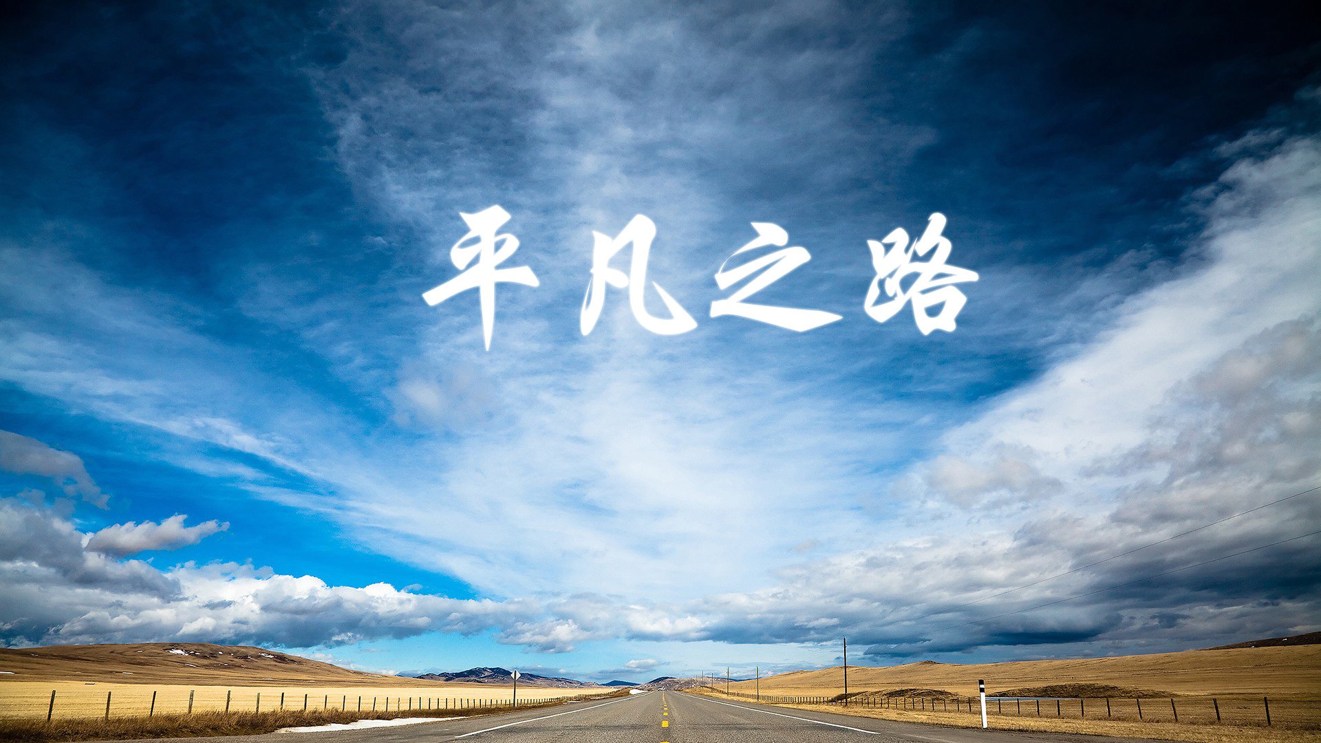 2026盛夏决战,东亚武士逆转非洲雄狮,梅西致命一击铸就C组传奇